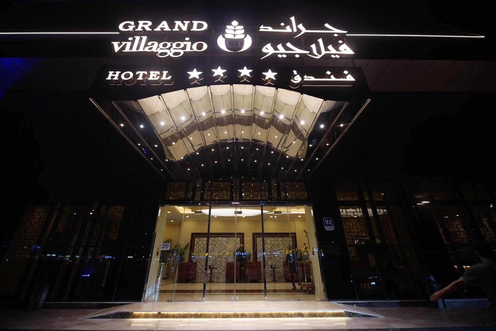 Grand Villaggio Hotel Абу Даби Екстериор снимка