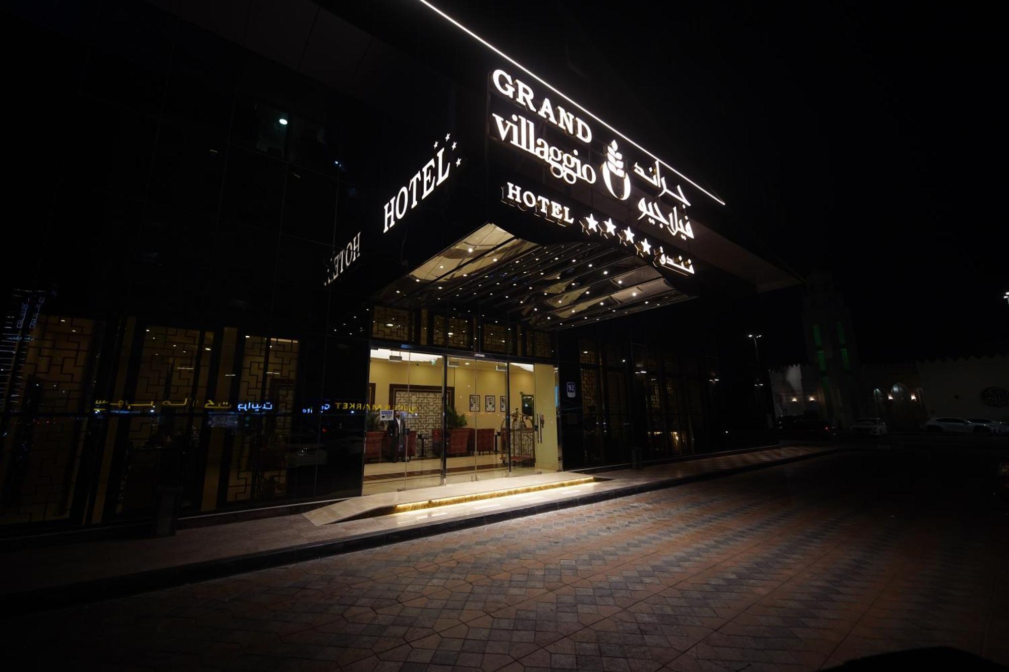 Grand Villaggio Hotel Абу Даби Екстериор снимка